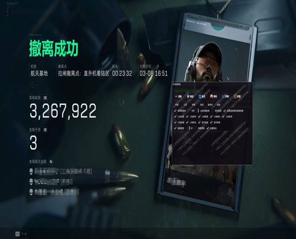 物理外挂三角洲透视自瞄效果